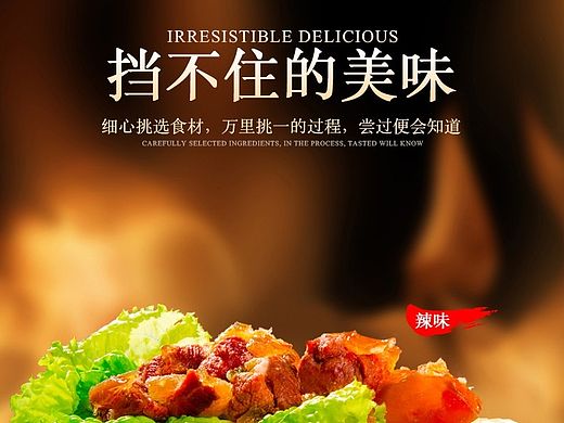红烧牛肉罐头详情页