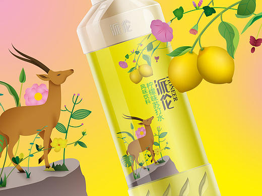 【食品包装】派伦柠檬味苏打水饮料包装设计