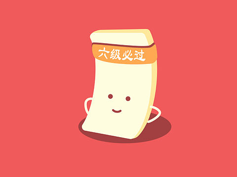 AE神符小人