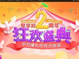 公司周年慶頁面（個(gè)人主頁-ZMTMwNTUwMDg=） - 游戲/娛樂 - 站酷設(shè)計(jì)師Yokoyama原創(chuàng)素材 - 站酷ZCOOL