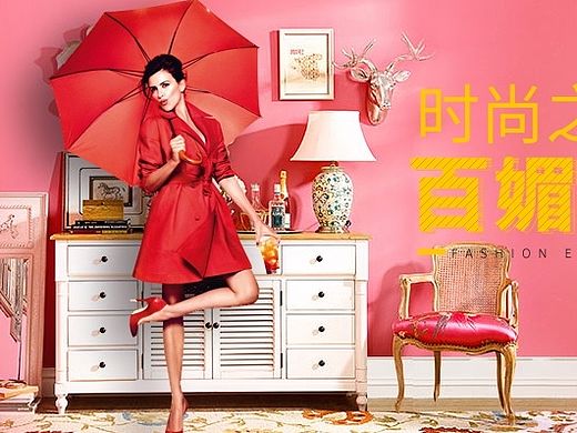 女鞋焦点图海报，banner