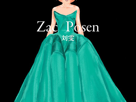 胖龙人系列—Zacposen✖️刘雯