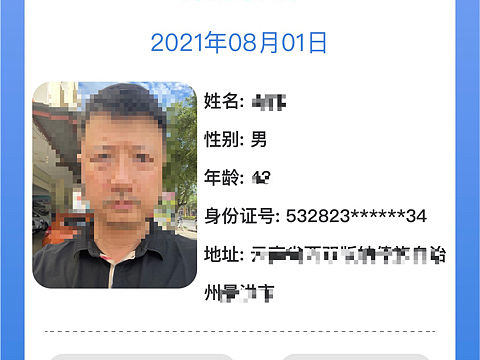 求助项目整体界面设计