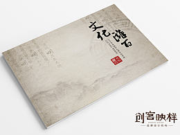 册子