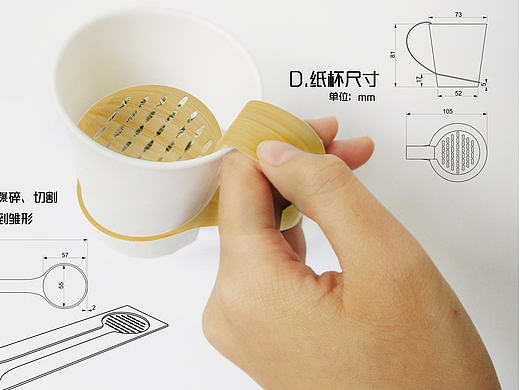 竹制滤网杯托