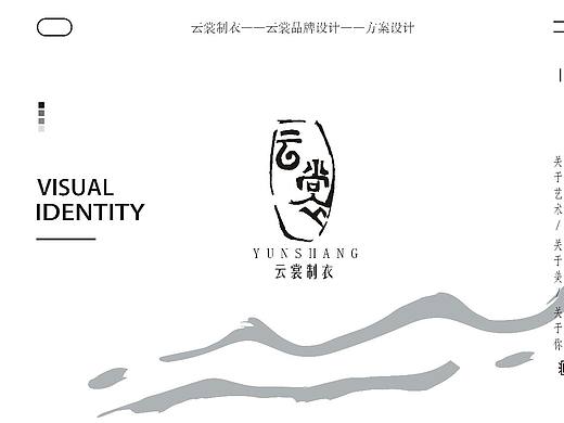 旗袍高定VI设计