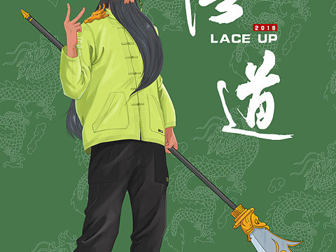 中国风结合李宁-悟道LACE UP系列