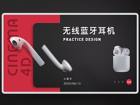 网页练习X7（个人主页-ZMzI2MDcwNDA=） - 电商 - 站酷设计师小贰岁原创素材 - 站酷ZCOOL