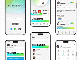 Xunni社交APP