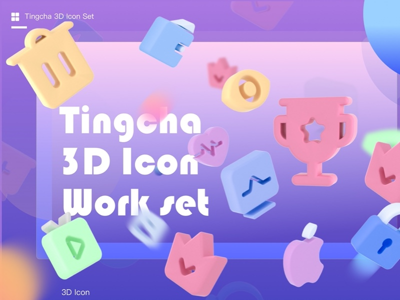 3Dicon与界面设计_铃淋-站酷ZCOOL
