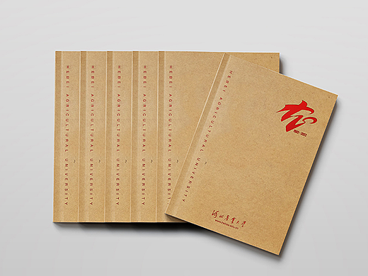 河北农业大学`120周年校庆文创产品