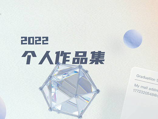 2022作品集（個(gè)人主頁(yè)-ZNjE3NTUwNDQ=） - APP界面 - 站酷設(shè)計(jì)師兩碗米飯不要菜原創(chuàng)素材 - 站酷ZCOOL