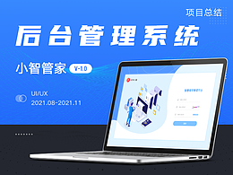 手机APP