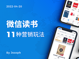 APP 阅读 听书 小说
