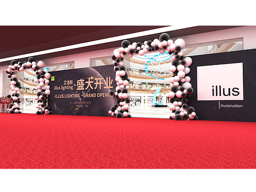 （二稿）品牌开业活动设计3D效果图