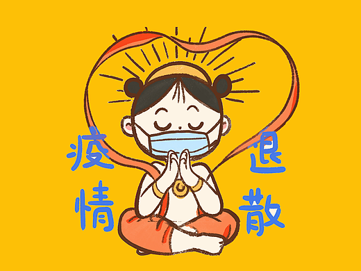 微信表情包 | 胖小仙抗疫