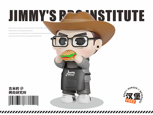 jimmy&#39;s 慢烤牛肉餐饮品牌