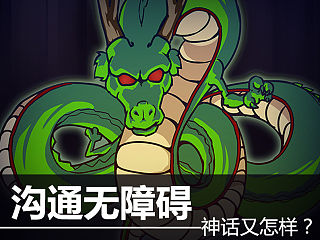 一个被掩埋的真相