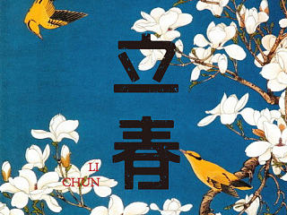 字体练习 刚刚开始（个人主页-ZNzEyNTQ4OA==） - 字体/字形 - 站酷设计师TY_太一原创素材 - 站酷ZCOOL
