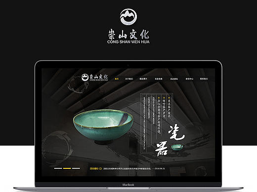 藝術(shù)品類 網(wǎng)站建設(shè) 網(wǎng)站設(shè)計 pc和手機(jī)端（個人主頁-ZMTczMzYxMjA=） - 企業(yè)官網(wǎng) - 站酷設(shè)計師caimidoudou原創(chuàng)素材 - 站酷ZCOOL