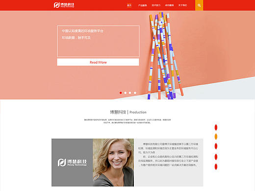 博慧科技（個(gè)人主頁-ZMTg0MDY3ODQ=） - 企業(yè)官網(wǎng) - 站酷設(shè)計(jì)師U一藝瘋一I原創(chuàng)素材 - 站酷ZCOOL