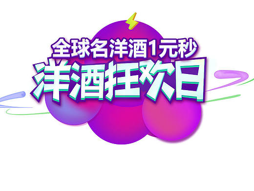 banner ，店里的的活动，