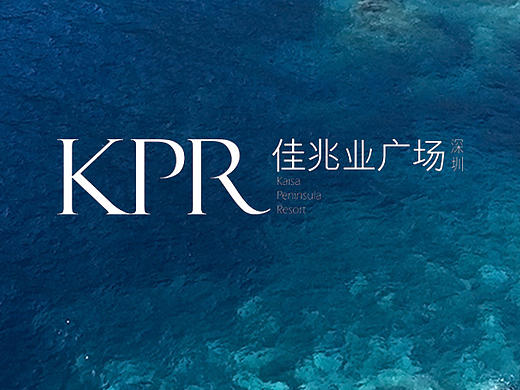 KPR佳兆业广场部分物料