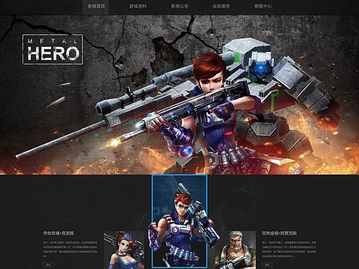 大三下半年总结（个人主页-ZMTMyNjQ0NzI=） - 游戏/娱乐 - 站酷设计师到北极看你那熊样原创素材 - 站酷ZCOOL