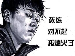 左手韩