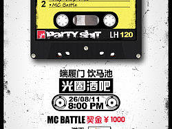 西安 PARTY SHIT3（个人主页-ZODY4Njky） - 海报 - 站酷设计师fox596原创素材 - 站酷ZCOOL