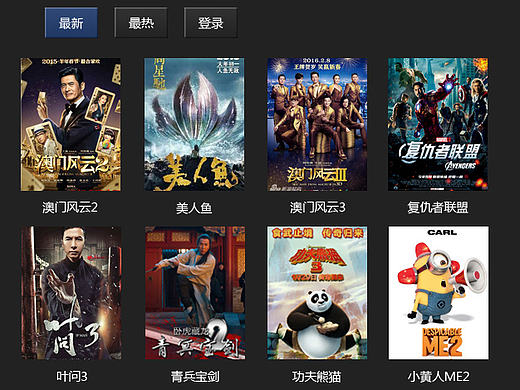 播放器界面设计