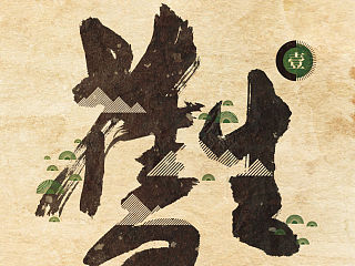 CKAD旧生会纪念插图