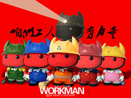 表情包