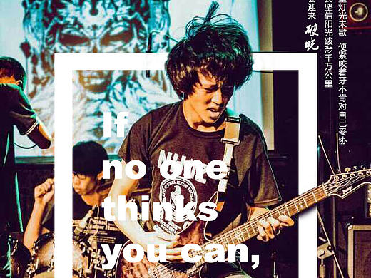 愛(ài)音樂(lè) 愛(ài)自由（個(gè)人主頁(yè)-ZMTY4MDg3NzI=） - 海報(bào) - 站酷設(shè)計(jì)師gomesChan原創(chuàng)素材 - 站酷ZCOOL