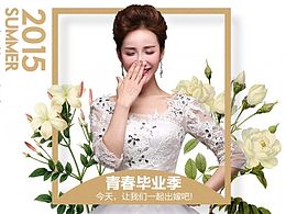 网页制作