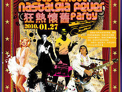 疯狂1980（个人主页-ZMTMxNTc2） - 海报 - 站酷设计师KENstyle原创素材 - 站酷ZCOOL