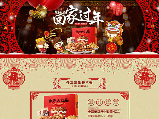 新年