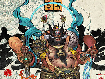 镇宅赐福圣君—钟馗