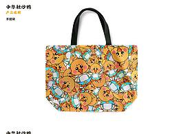 中华秋沙鸭ip形象设计