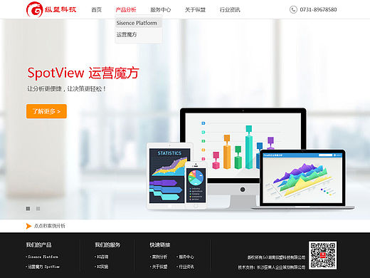 纵盟BI官网（个人主页-ZMTQ5NzU4MzY=） - 企业官网 - 站酷设计师漪雪雪原创素材 - 站酷ZCOOL