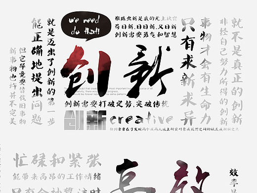 公司文化海报