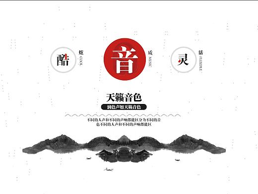 UI界面设计