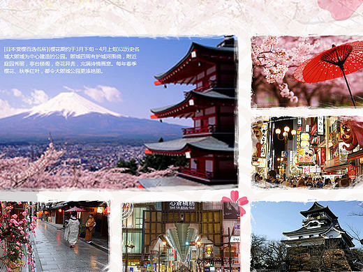 醉美櫻花季---旅游專題（個人主頁-ZMTc4NTQ1NDA=） - 運營設(shè)計 - 站酷設(shè)計師銘銘1021原創(chuàng)素材 - 站酷ZCOOL