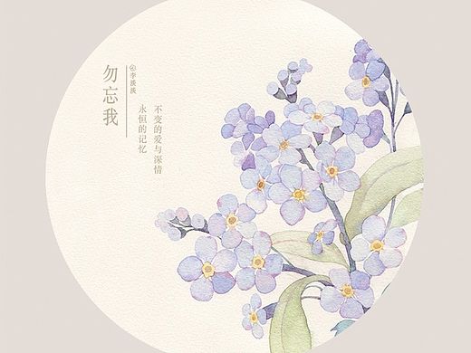 淡淡小花