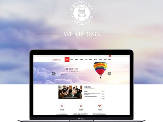 中国精算师协会官网(企业站)扁平