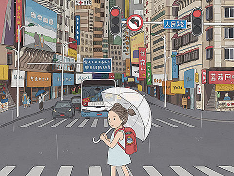 夏天－动态插画