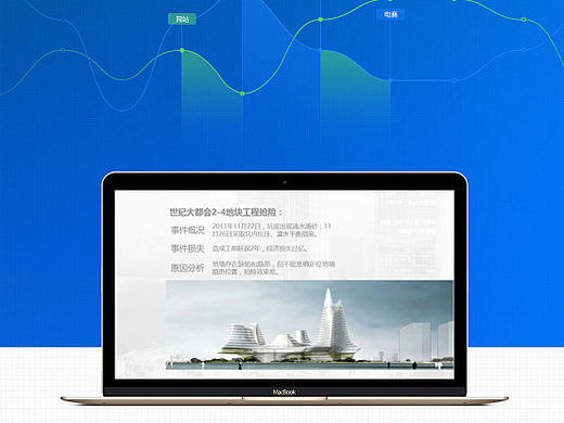 ppt网页版展示（个人主页-ZMjE1NzU2MzI=） - 其他网页 - 站酷设计师茶薇儿原创素材 - 站酷ZCOOL