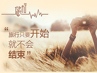 秋天的页面