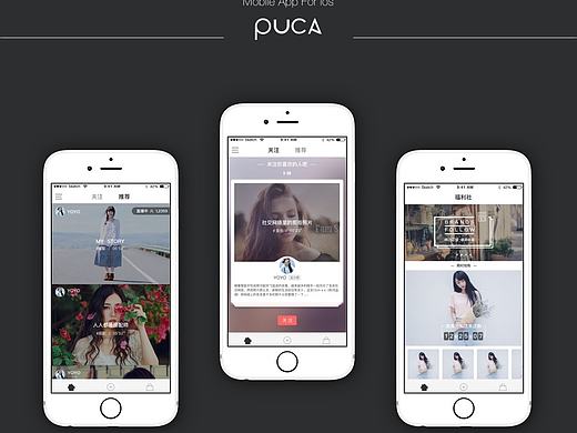 puca（个人主页-ZMjAxMzA3NDQ=） - APP界面 - 站酷设计师miyko原创素材 - 站酷ZCOOL