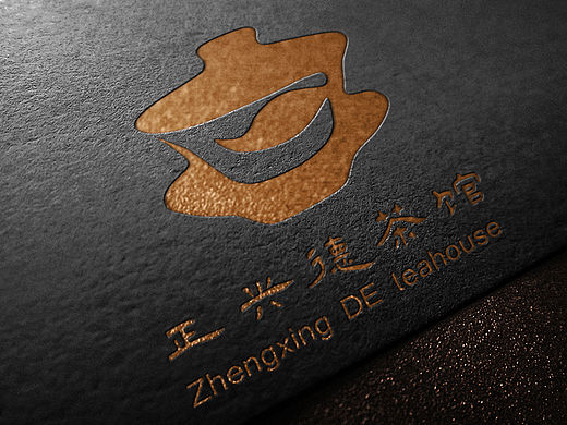 茶馆logo设计及vi应用原则